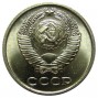 10 копеек 1962 года